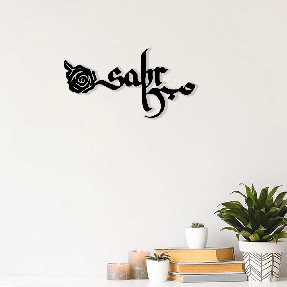 Brand Sabur Mubarak Arabic Cal - Home Decor Brand recension och pris