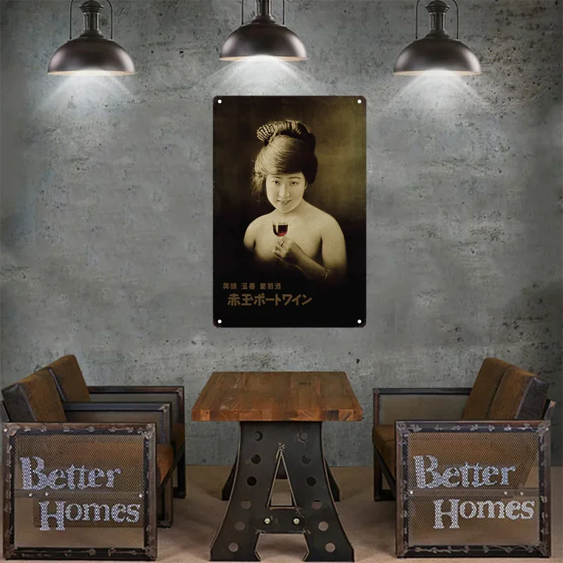 Tin Sign Japanese Style Brand  - Home Decor Brand recension och pris