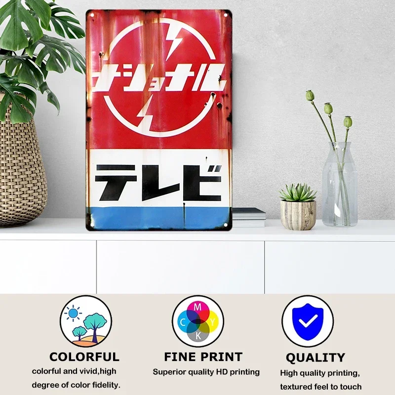 Tin Sign Japanese Style Brand  - Home Decor Brand recension och pris
