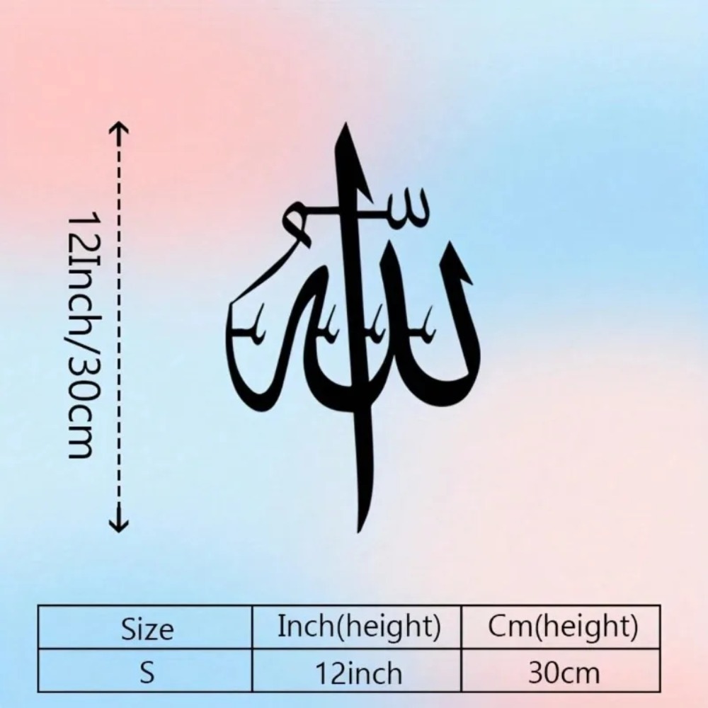 Brand Islamic Metal Wall Art A - Home Decor Brand recension och pris