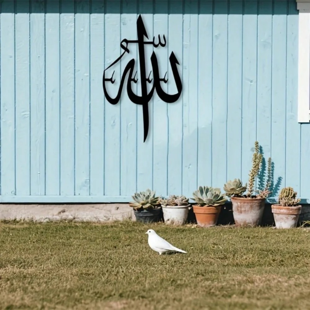 Brand Islamic Metal Wall Art A - Home Decor Brand recension och pris