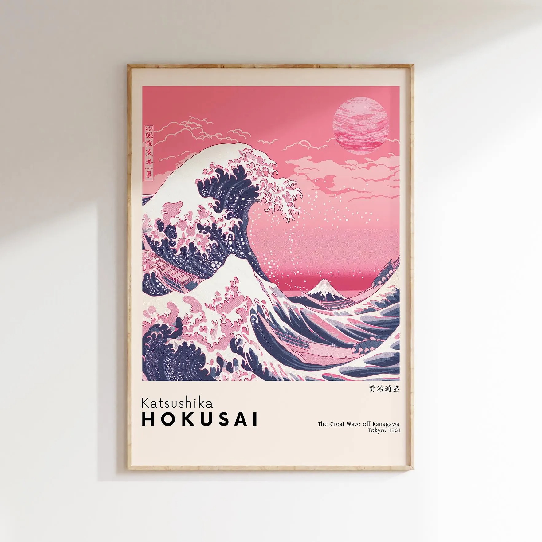 Mount Fuji Sunrise Wave Canvas - Home Decor Vietnam recension och pris