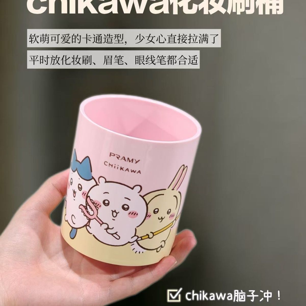 Chiikawa Co branded Makeup Bru - Home Decor Brand recension och pris