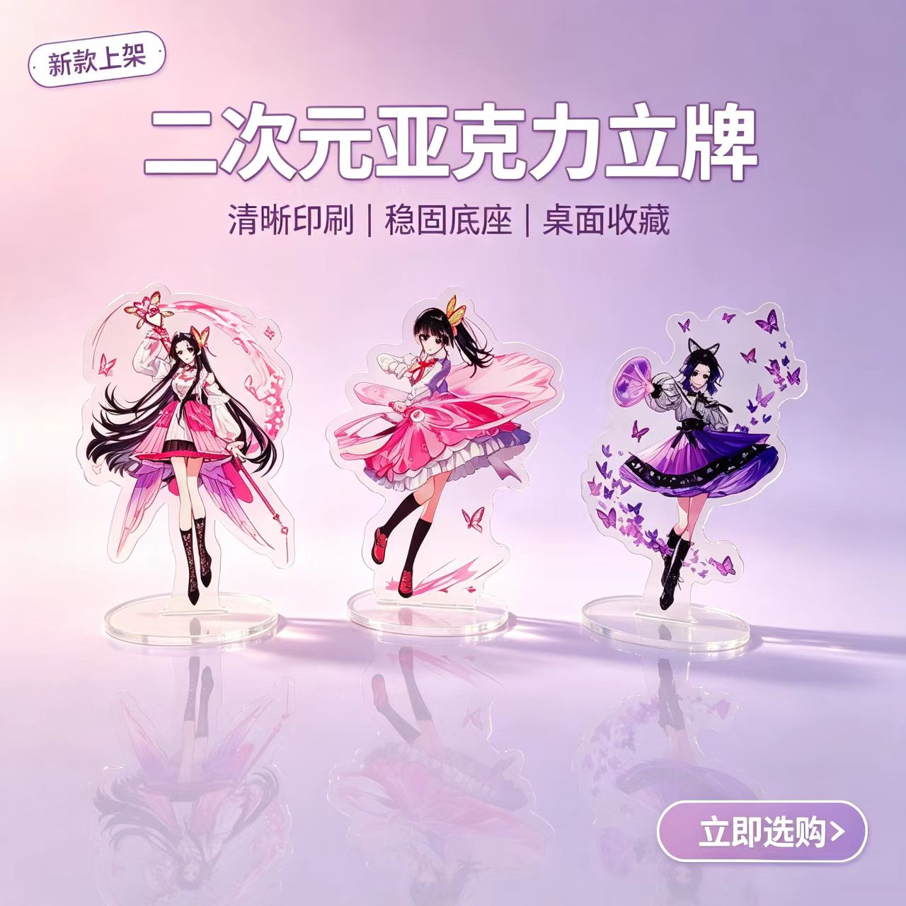Anime Butterfly Girls Acrylic  - Home Decor Unique Items recension och pris