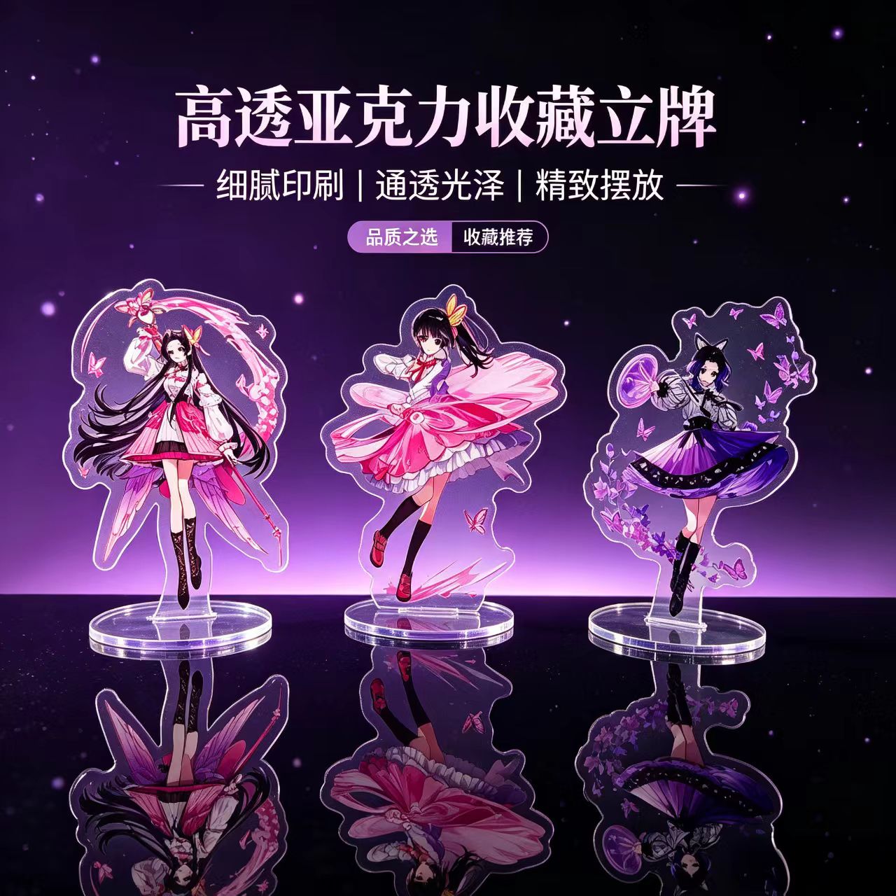 Anime Butterfly Girls Acrylic  - Home Decor Unique Items recension och pris