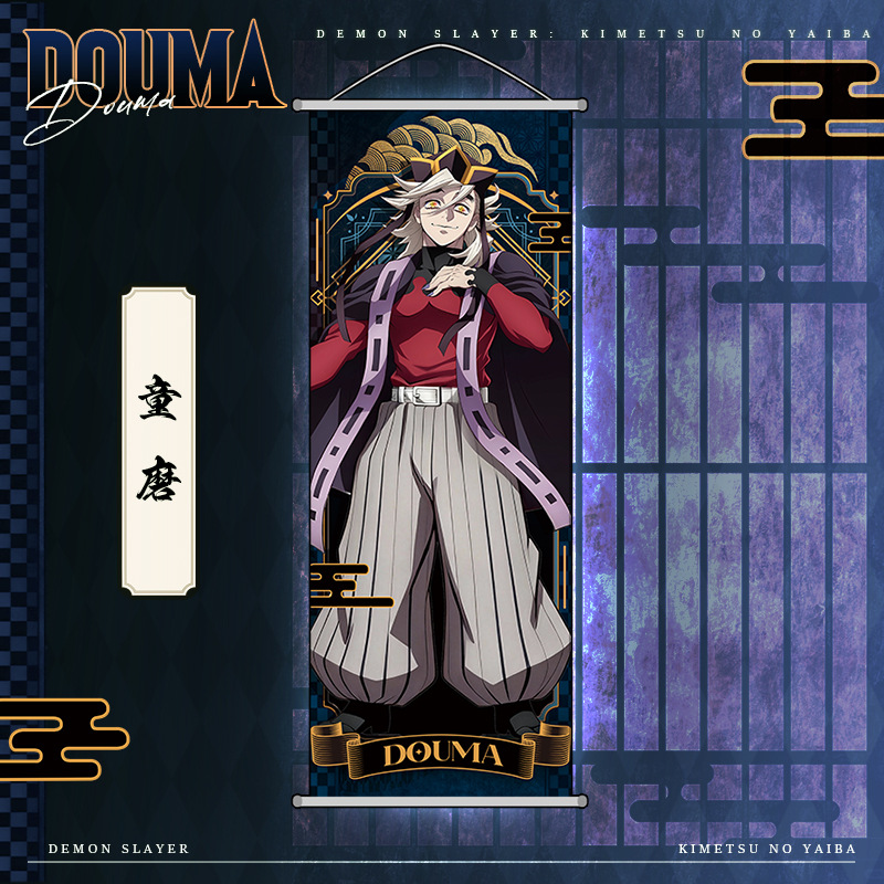 Anime Demon Slayer Kamado Nezu - Home Decor Wallpaper recension och pris