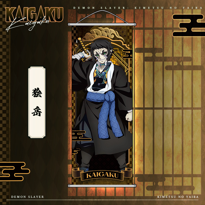 Anime Demon Slayer Kamado Nezu - Home Decor Wallpaper recension och pris
